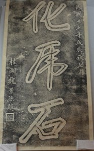 Image description is not available for DU1969.253